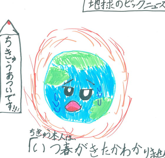 マイペース