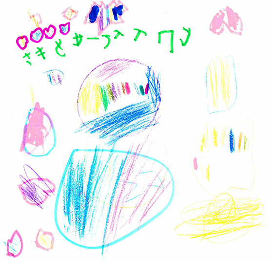 みーちゃん