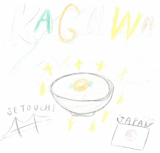 かし