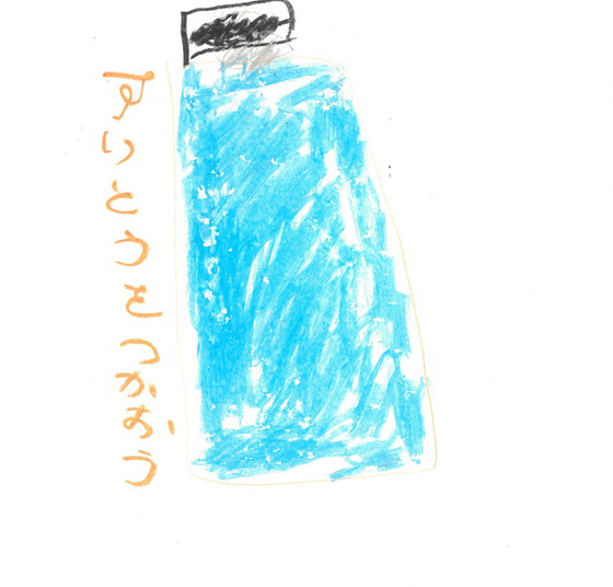 あいり