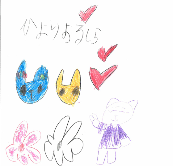 ひより