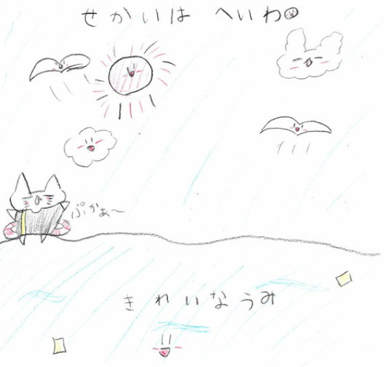 キヨねこ