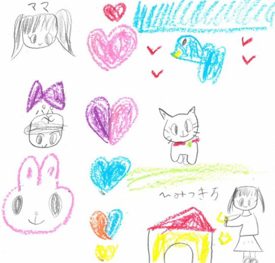 ゆっちゃん