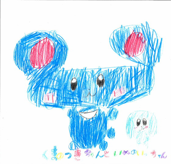 さつき