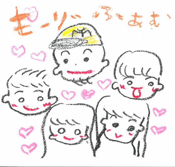 さちよ