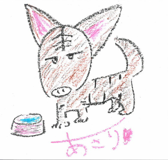 ザワン