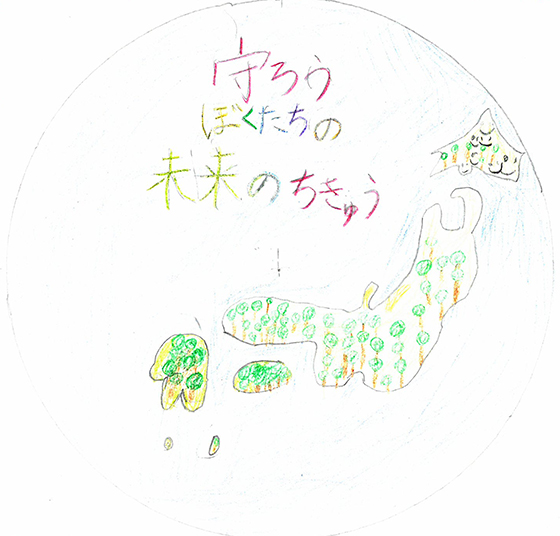 はるくん