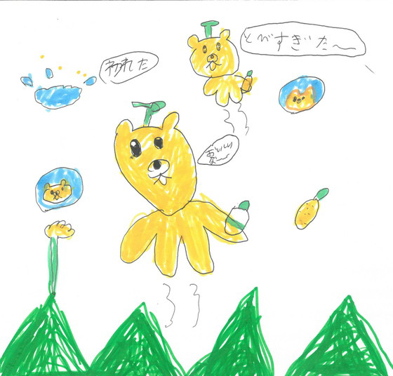 けいか