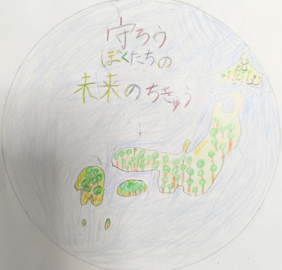 はるくん