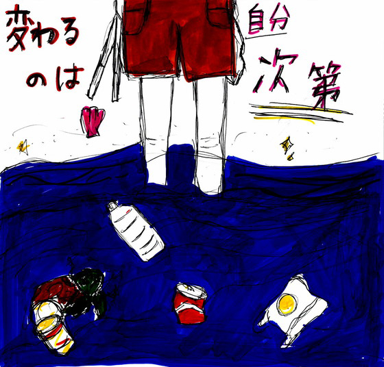 おさるっちゃん