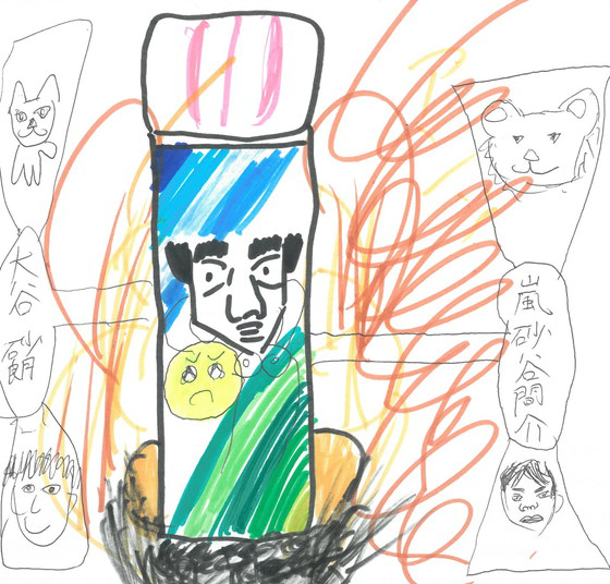 ダブルリオン