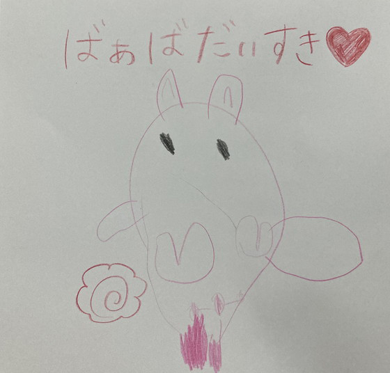 みーちゃん