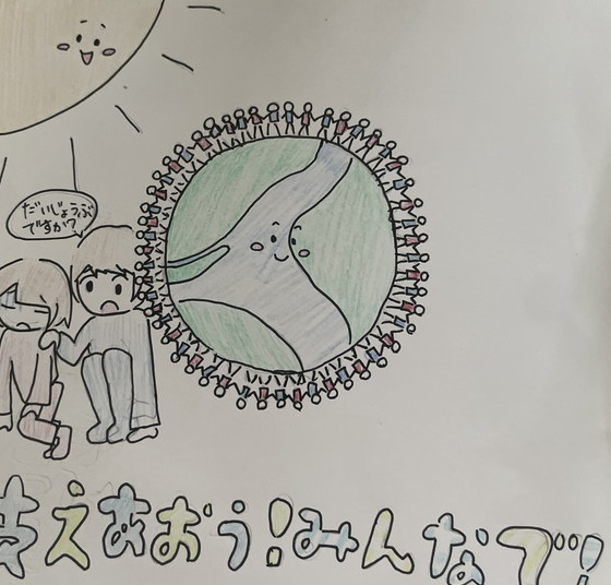 いち