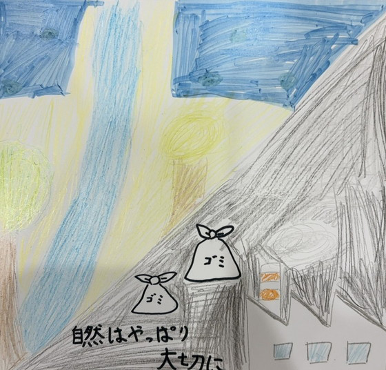 かほ
