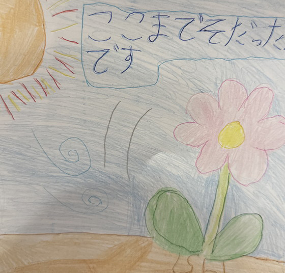 つむ