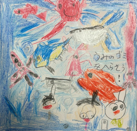 たっくん