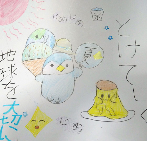 ペンちゃん