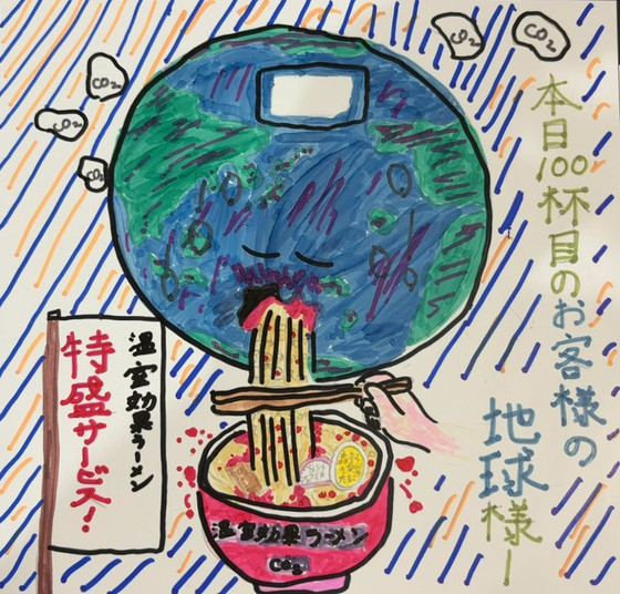 ひまわり