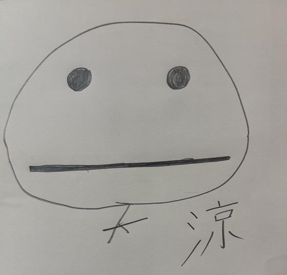kosaku