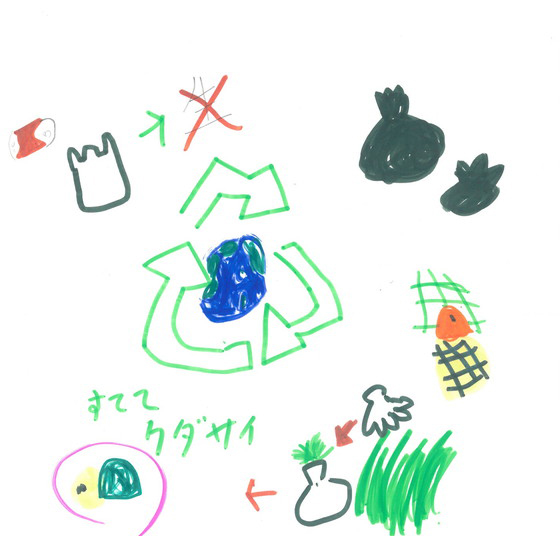 みー