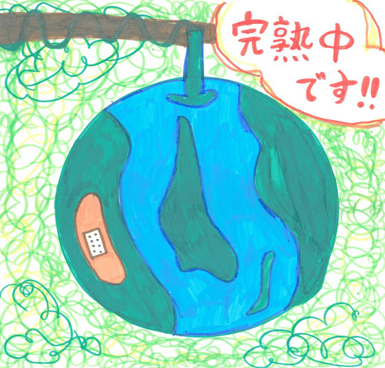 ＭＵー紺