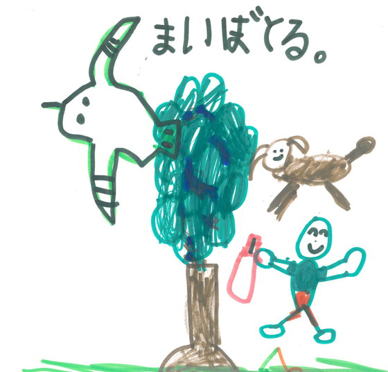 こうちゃん