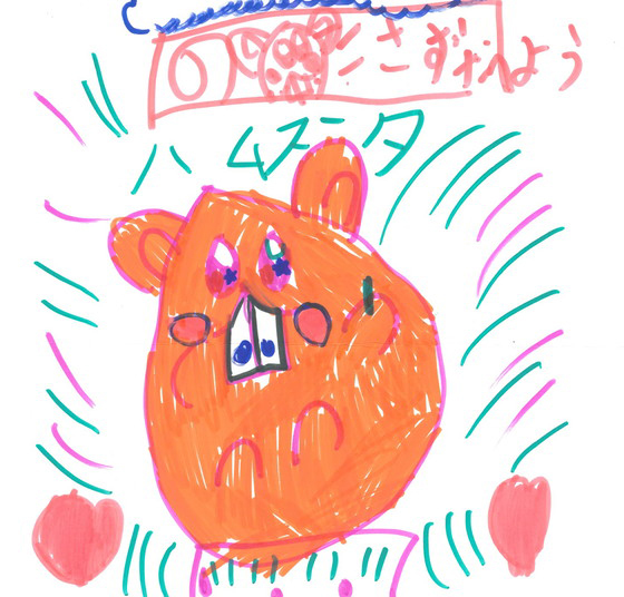 りか