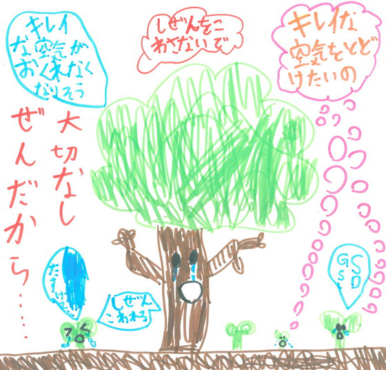 ちほりん