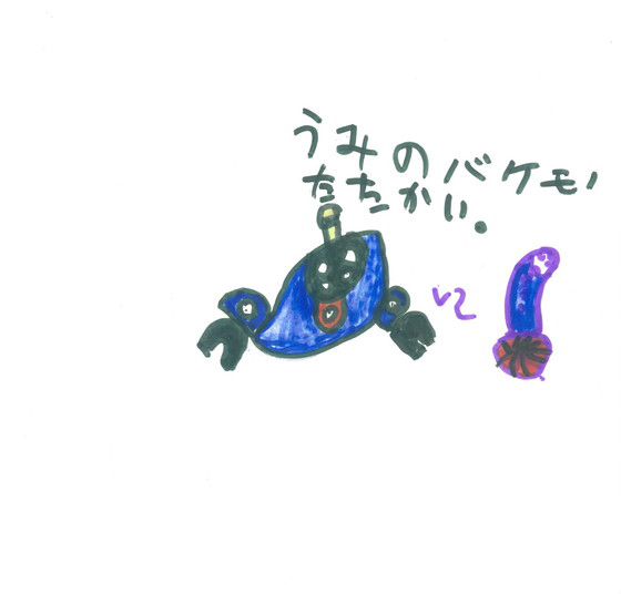 はる