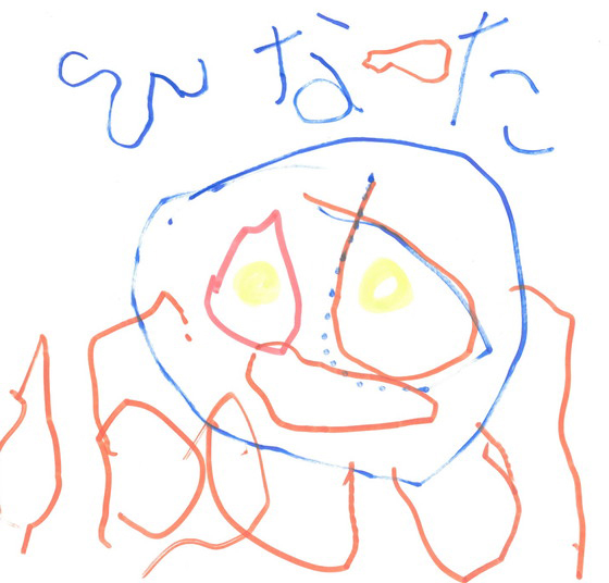 ひなた