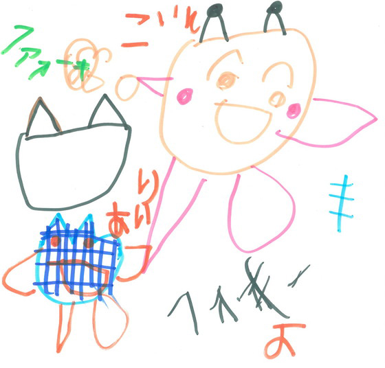 あいり
