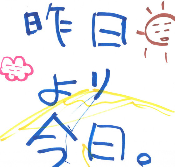 ミサラミマン