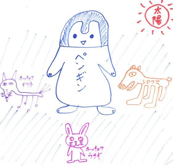 ゆずのパパ