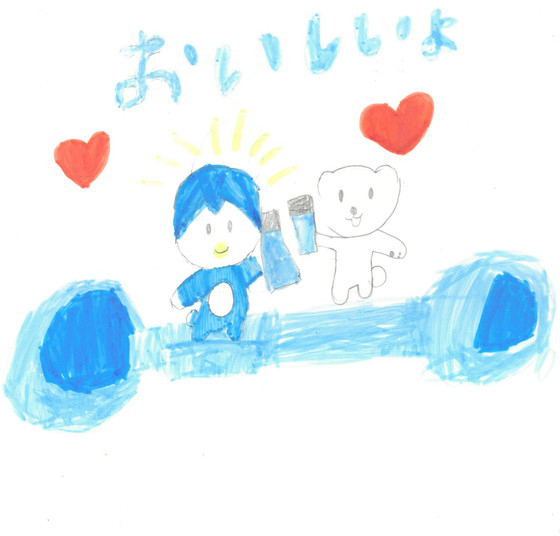ゆきちゃん
