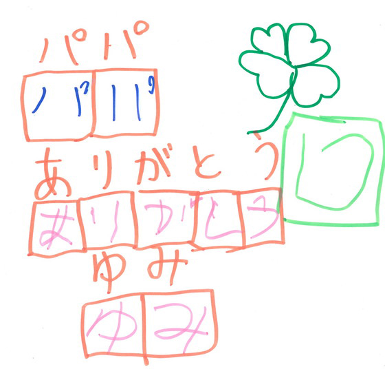ゆみ