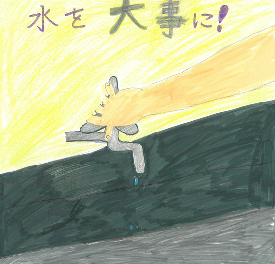 さな