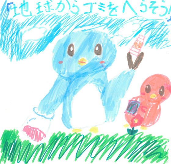 さーちゃん