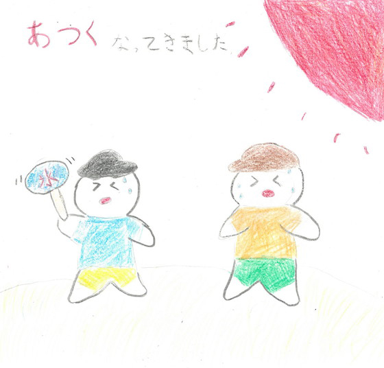 やえ