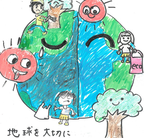 みかん