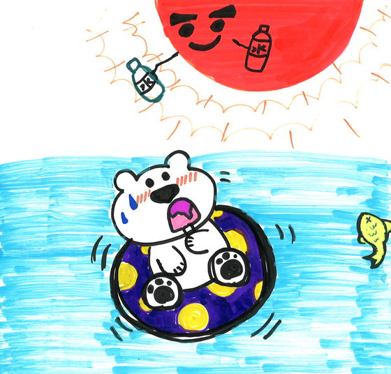しょぱん