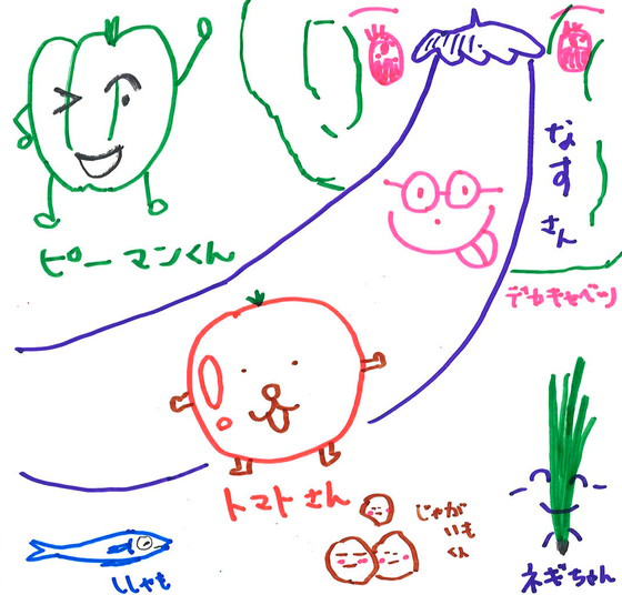 かえぱぱ