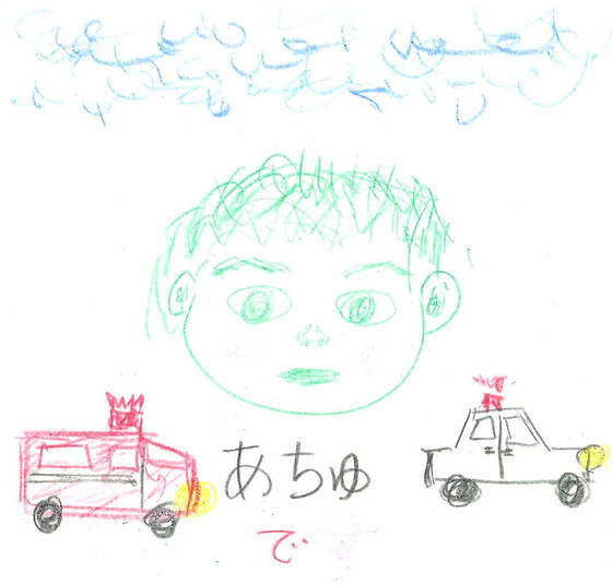 だいすけさん