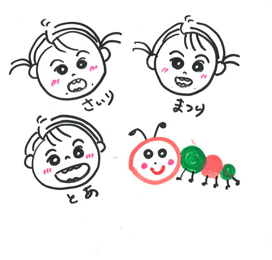 かなちゃん