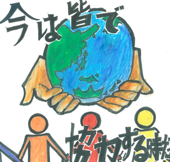 ナンゴク