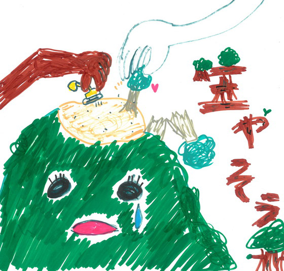 ちょび
