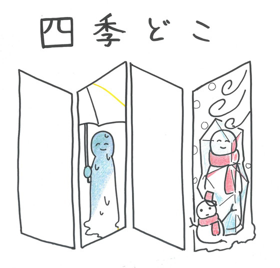 なっかむ