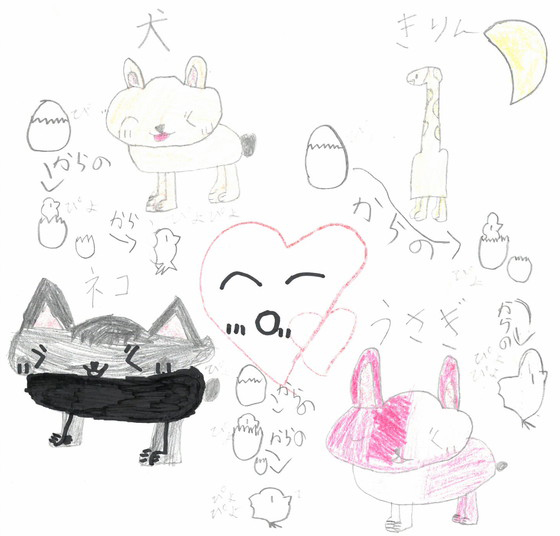 はーちゃん