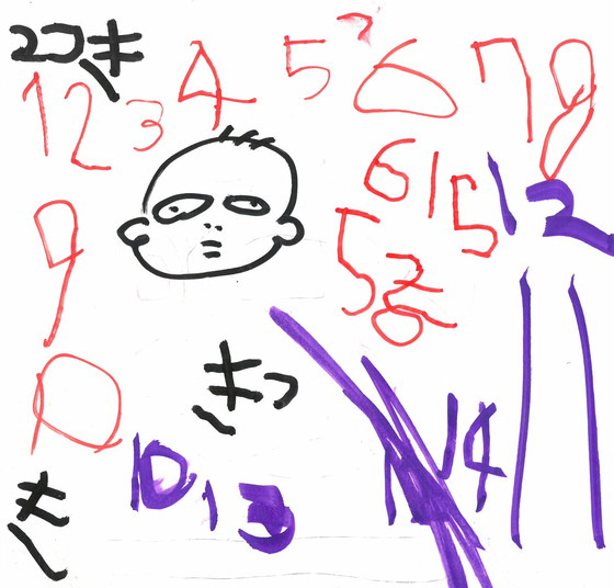 みいくん