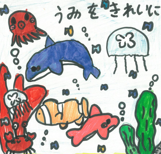 あいは