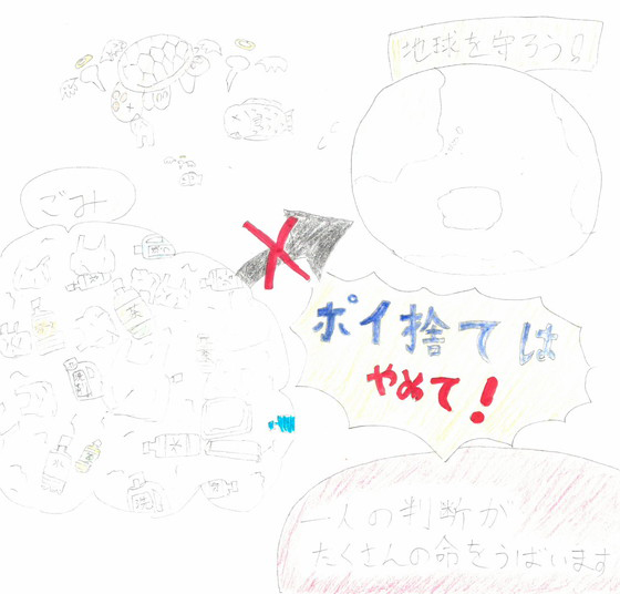 浩太朗さん
